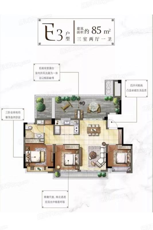 江山大境 户型图