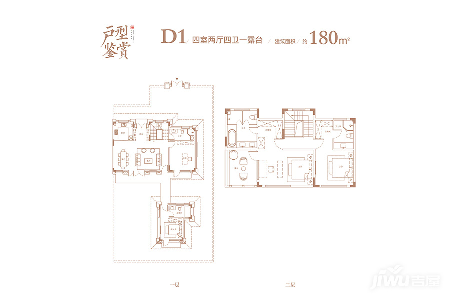 蓝光雍景湾 户型图