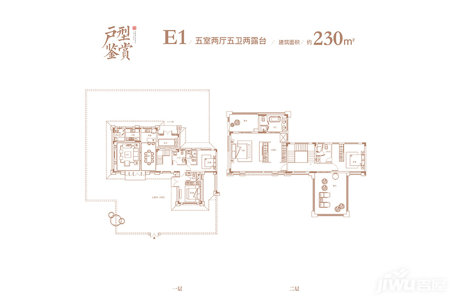 蓝光雍景湾 户型图