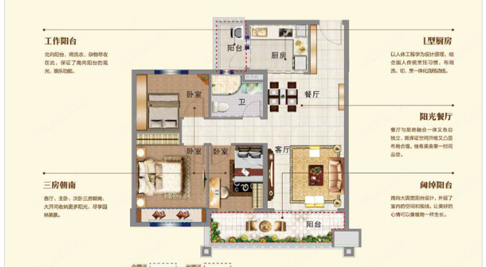 碧桂园大学印象 户型图