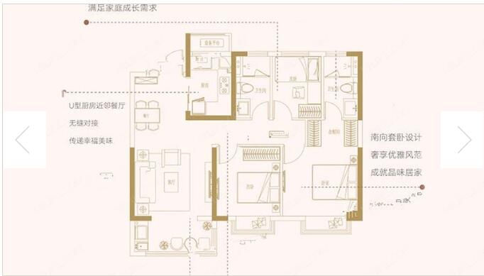 上东逸境 户型图