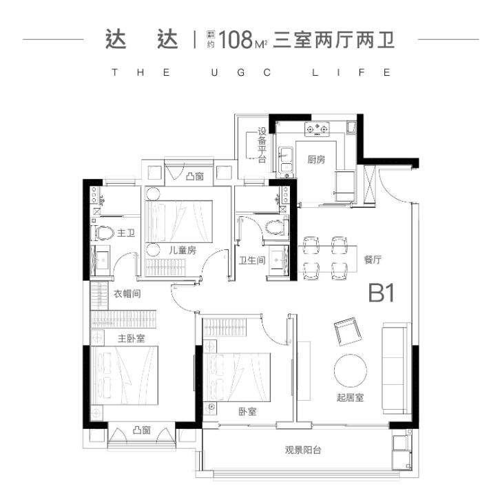 远洋万和方山望 户型图