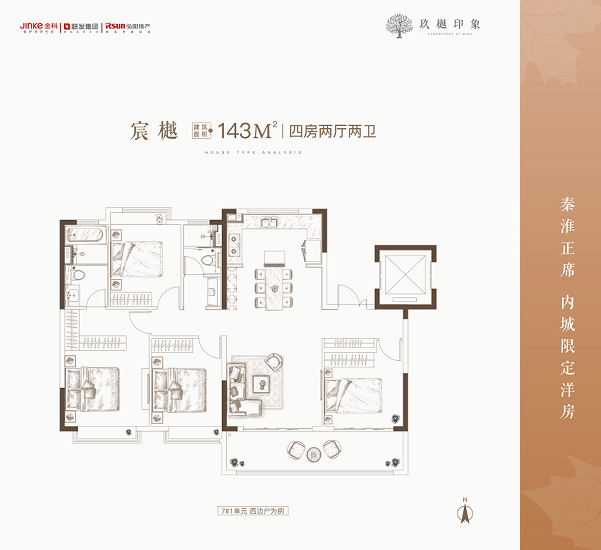 玖樾印象 户型图