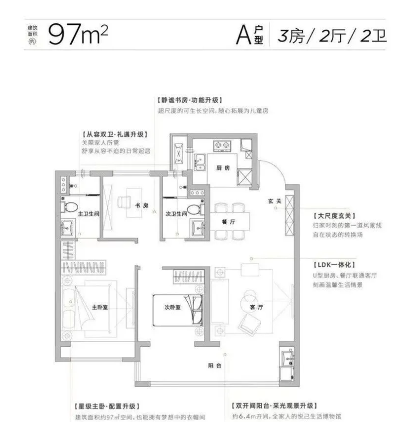 天悦锦麟 户型图