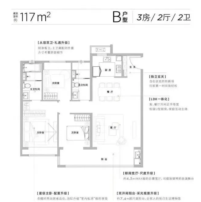 天悦锦麟 户型图