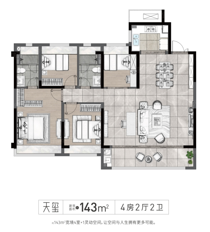 越江时代 户型图