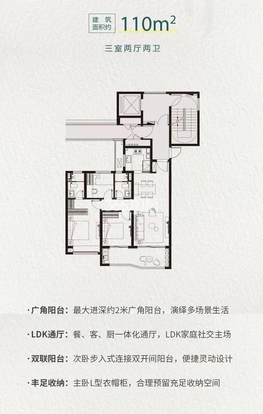 中海观江樾 户型图