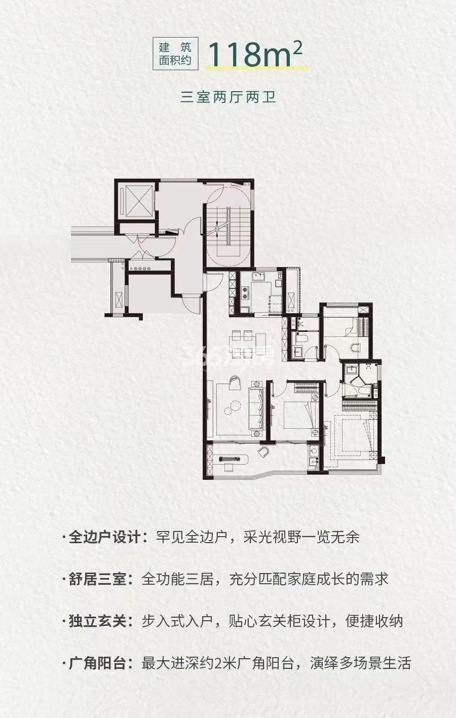 中海观江樾 户型图