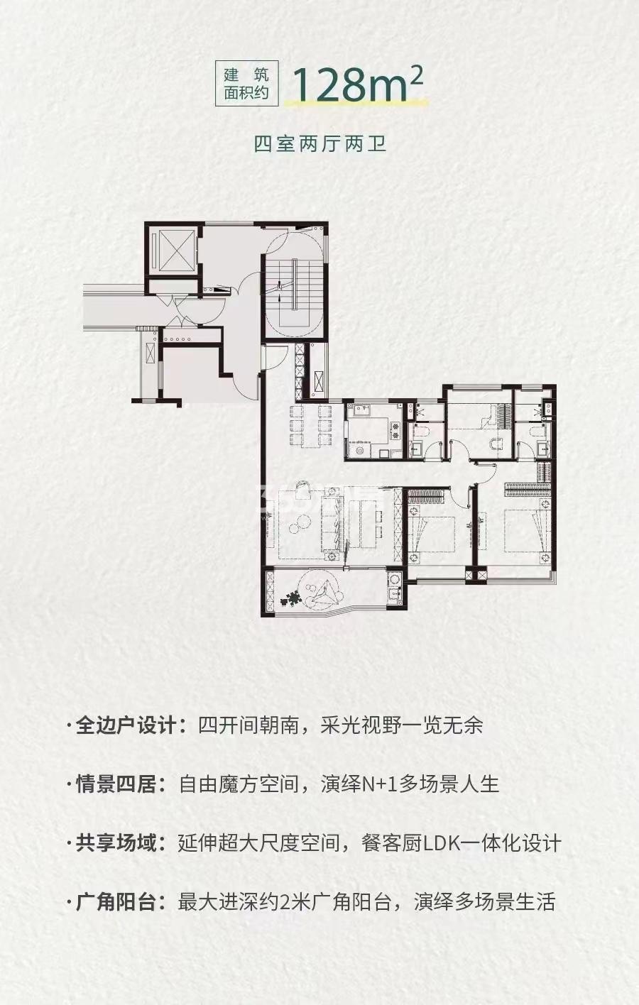 中海观江樾 户型图