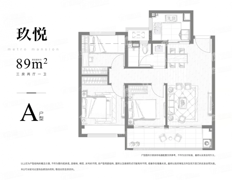 越秀玖华府 户型图