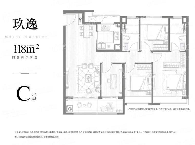 越秀玖华府 户型图