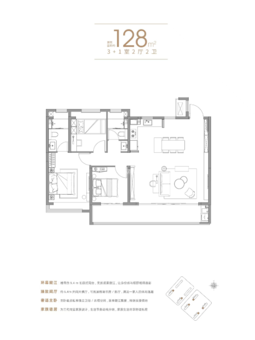 保利扬子萃云台 户型图