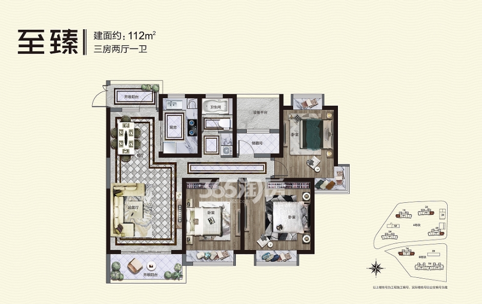 通宇博园 户型图