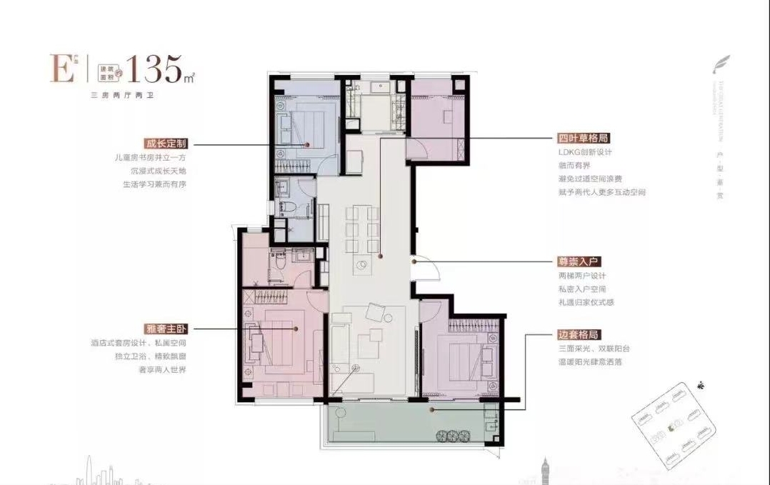 华润润鸿府 户型图