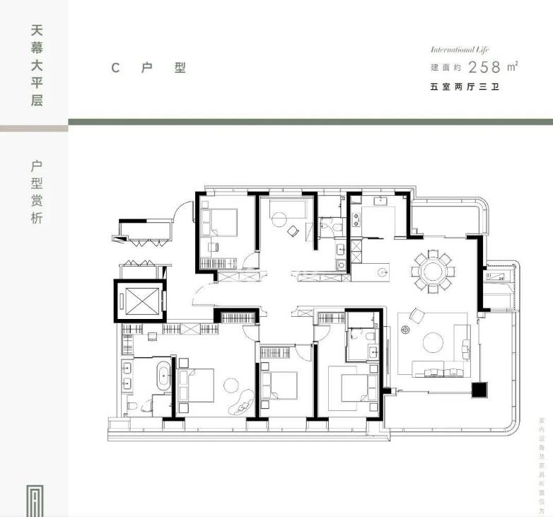 中宁府 户型图