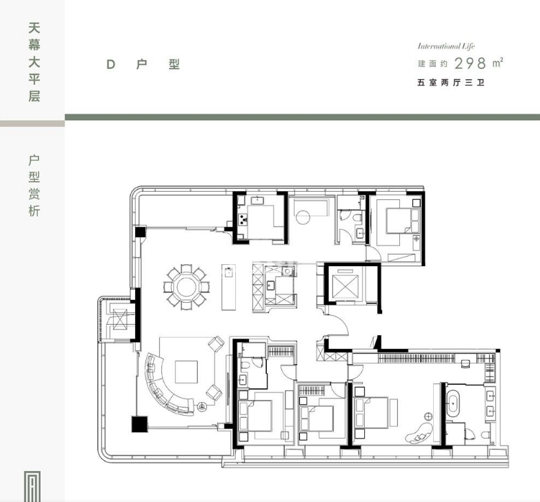 中宁府 户型图